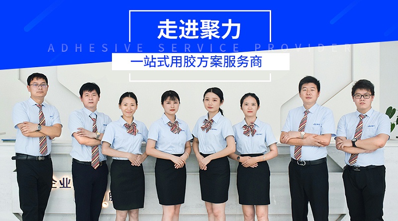 燈具是照明工具的統(tǒng)稱，包括除光源外所有用于固定和保護(hù)光源所需的全部零部件，以及與電源連接所需的線路附件。在保護(hù)環(huán)境、珍惜資源的理念深入人心的今天，燈具用什么膠粘既牢固又環(huán)保？