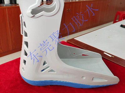 醫(yī)療康復(fù)鞋PP材質(zhì)與EVA材質(zhì)粘接用環(huán)保PP膠水粘接成功案例！