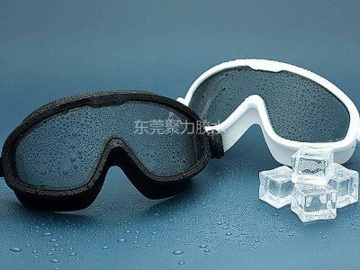 潛水護(hù)目泳鏡用聚力牌免處理環(huán)保硅膠膠水粘接成功案例！