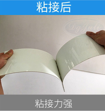 pp板粘接膠水,pp膠水,pp專(zhuān)用膠水