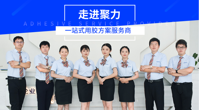 pp板粘接膠水,pp膠水,pp專(zhuān)用膠水
