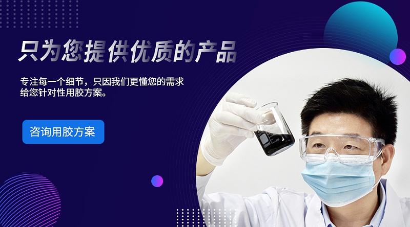 透明UV無(wú)影膠,聚力牌透明UV無(wú)影膠,全透明鏡頭UV膠