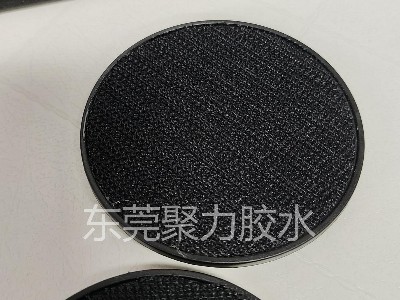 汽車(chē)腳墊ABS粘尼龍用聚力環(huán)保塑料膠水輕松解決！