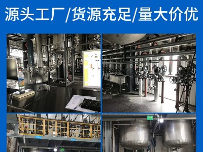 20年uv膠水生產(chǎn)廠(chǎng)家聚力獲得客戶(hù)招標(biāo)訂單