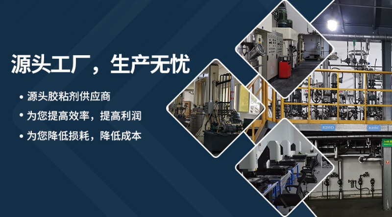 耐高溫AB膠,耐高溫環(huán)氧樹(shù)脂AB膠,環(huán)氧樹(shù)脂AB膠