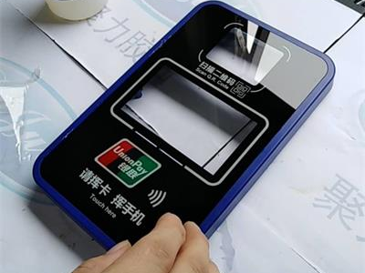 聚力無(wú)腐蝕塑料膠水通過(guò)環(huán)保認(rèn)證，智能刷卡機(jī)粘接案例