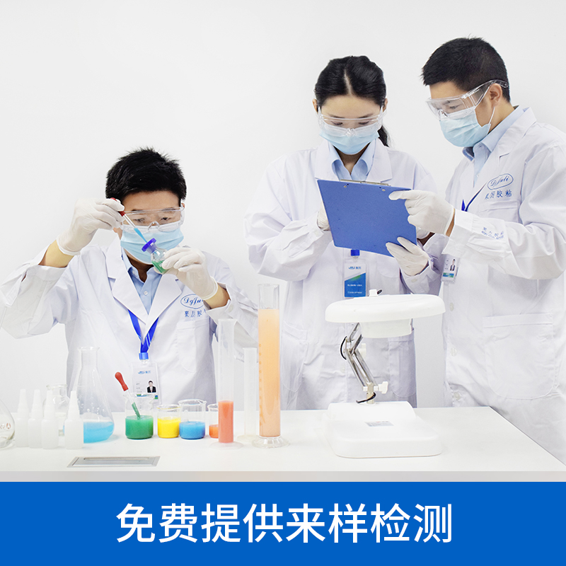 密封絕緣膠,聚力牌灌封膠