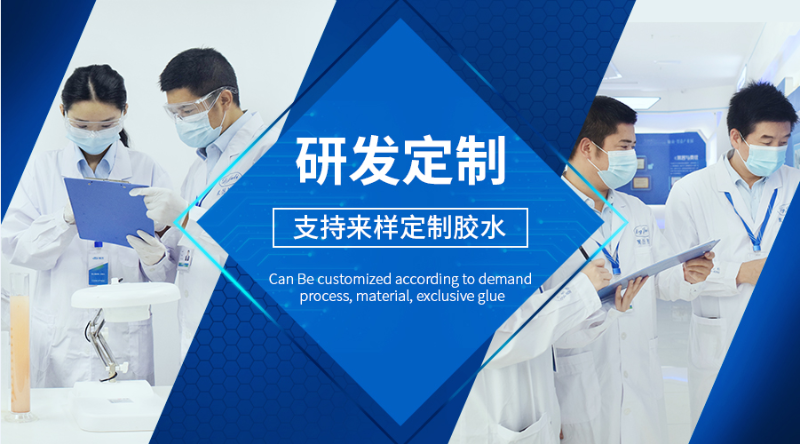 手機(jī)支架專(zhuān)用塑料膠,瞬間膠,快干膠
