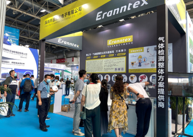 百余場活動(dòng)燃爆cippe2021，逸云天展會(huì)現(xiàn)場大放異彩